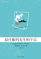 昂代斯瑪先生的午后在線閱讀