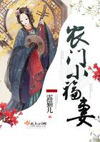 農門小福妻在線閱讀
