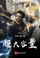 超大容量在線閱讀