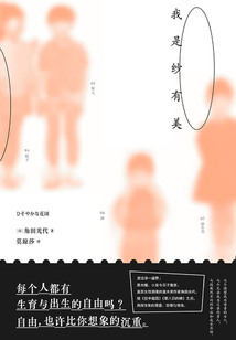 我是紗有美
