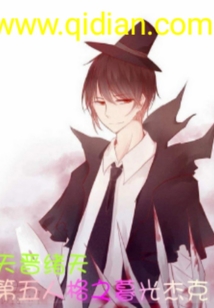 第五人格之暮光杰克