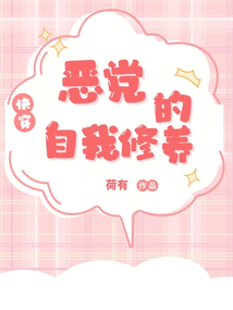 快穿:惡黨的自我修養