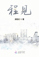程见