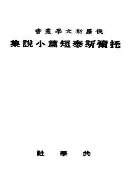 书籍封面