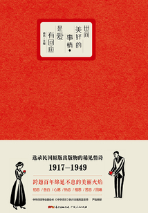 世間美好的事情，是愛有回應(yīng)