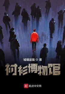 修真我說了算