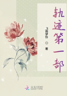 歲月里不只有對不起