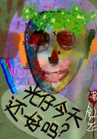 都市异能