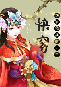 快穿之废物摆烂日常