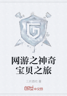 网游之神奇宝贝之旅