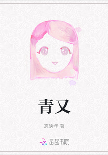青又