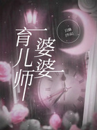 女性觉醒