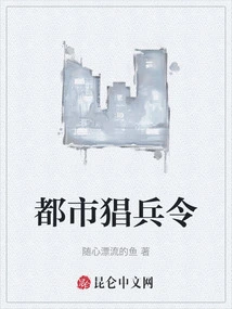 Urban Rampage Order