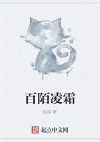 百陌凌霜在線閱讀