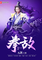 拳敌