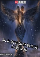 从大剑开始的超次元幻想大陆