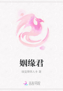 姻緣君