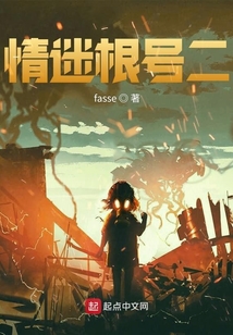 情迷根号二
