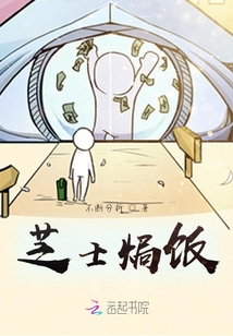 芝士焗飯