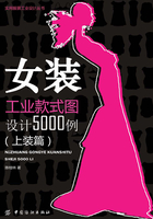 女装工业款式图设计5000例（上装篇）