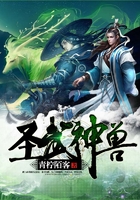 圣武天緣在線閱讀