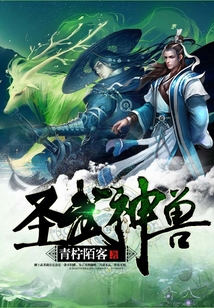 圣武天緣