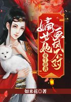 重生逆袭:嫡女她画风不对在线阅读