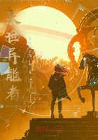 未世異能者在線閱讀