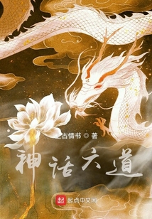 人世問長生