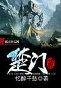 楚门世界在线阅读