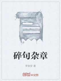 Fragments of Sentences