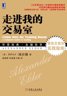 走進我的交易室