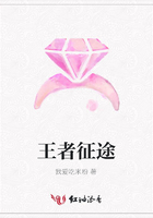 王者征途在線閱讀