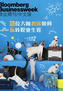 46位大咖教你如何玩轉職業生涯