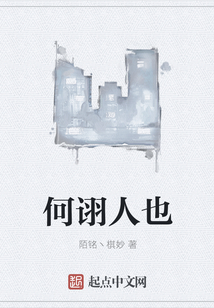 何詡?cè)艘? class=