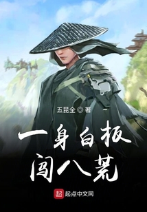 眼前的白不是白