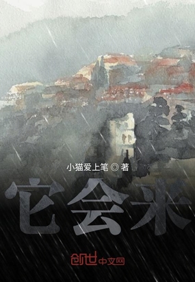 它会来在线阅读