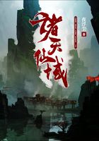 诸天仙域