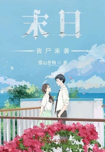 現(xiàn)實(shí)版喪尸來襲