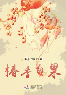 傾世，志怪，戀