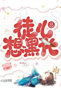 The Disciples Who Time Travel Always Want to Go Dark