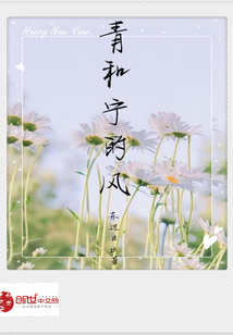 青和寧的風
