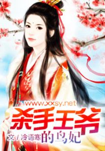 冷王爷的俏王妃