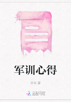 軍訓(xùn)心得在線閱讀