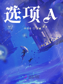 選項A