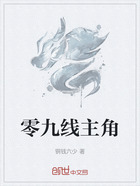 零九线主角在线阅读