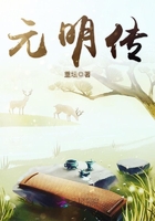元明傳在線閱讀