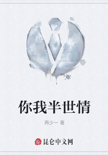 你我半世情
