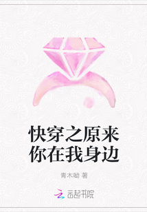 快穿之原來你在我身邊