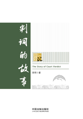 书籍封面
